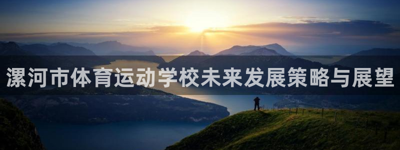 J9官方正版app开户