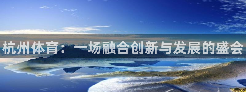 J9官方正版app官网