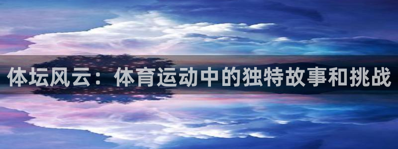海南J9官网下载
